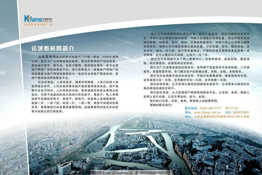 店长、出纳、养老社工……松江这些企业正在招人